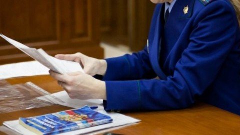 Прокуратура Ленского района приняла меры по нарушениям законодательства об охране объектов культурного наследия